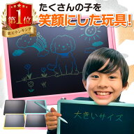 ラッピング無料 ＼ 高評価 ★4.67／ 【 楽天1位 】 お絵かきボード 電子メモ colorflet 正規品 大きめ 電…