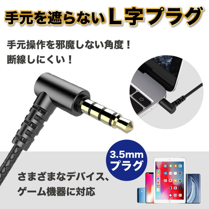 楽天市場 送料無料 ゲーミングイヤホン マイク ゲーミングヘッドセット スカイプ Zoom イヤホン イヤフォン ゲーミング イヤホンマイク マイク Pc スマホ ゲーム 3 5mm 有線 高音質 Ps4 Switch バレンタイン Booberg 楽天市場店
