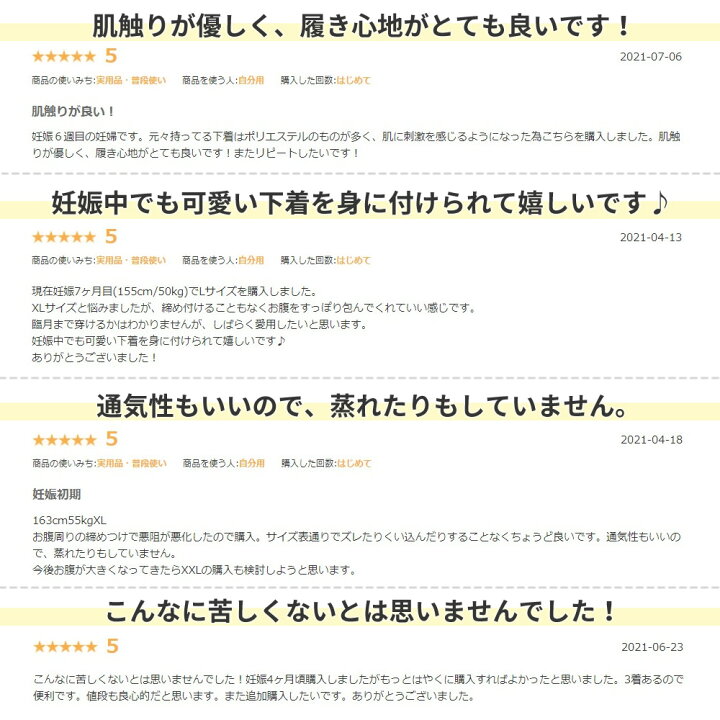 楽天市場 楽天１位 雑誌掲載商品 マタニティショーツ レース ３枚 セット レディース 肌に優しい 妊婦 下着 インナー かわいい マタニティ ショーツ 産前 産後 妊婦用 ローライズ パンツ 出産 準備 M L Xl Xxl コットン 綿 ピンク 快適 送料無料