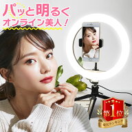 【 楽天1位獲得 】 リングライト スマホ ライト スタンド 卓上 三脚 自撮り動画 10段階 調光 調色 TikTok…