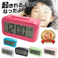 【高評価☆4.4】 目覚まし時計 こども 置き時計 デジタル 卓上 デジタル時計めざまし時計 おしゃれ かわ…