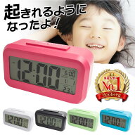 【高評価☆4.4】 目覚まし時計 こども 置き時計 デジタル 卓上 デジタル時計めざまし時計 おしゃれ かわ…