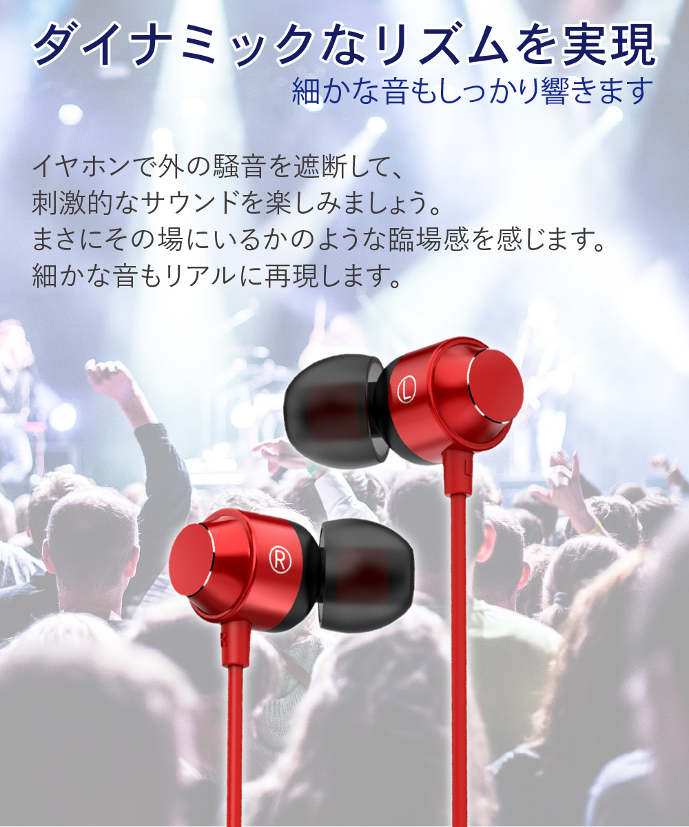 日本メーカー新品 イヤホン 低音 高音質 スポーツ 有線 カナル iPhone ゲーミング マイク ジャック ハンズフリー Hi-Fi シリコン 通話 フィットネス 軽量 絡まない イヤフォン