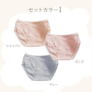 _r[1000˔j ]4.51^y yV1 Ytz }^jeBV[c [X 3 Zbg ܂Ƃߔ fB[X ɗD Dw  Ci[ 킢 }^jeB V[c Y