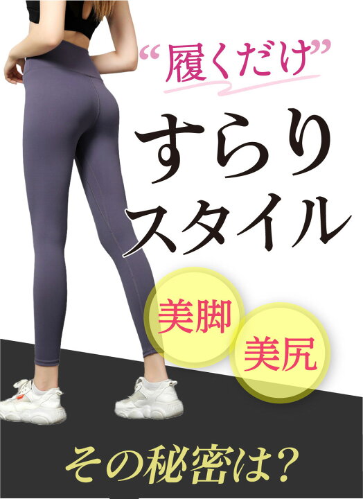 楽天市場】＼ 1000円ポッキリ ／ 送料無料 ヨガウェア パンツ 