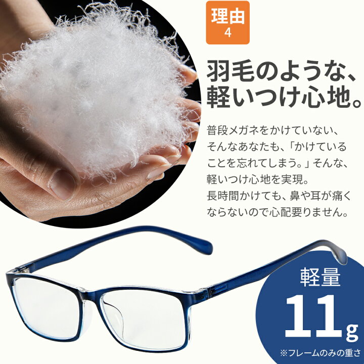 楽天市場 楽天ランキング１位獲得 パソコンメガネ Pcメガネ ブルーライトカット Jis検査済 ブルーライト 眼鏡 度なし レディース メンズ スクエア 伊達メガネ おしゃれ クリア 軽い 軽量 ブラック ブルー ブラウン あす楽 送料無料 Booberg 楽天市場店
