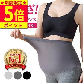 【楽天1位 助産師推奨 】 マタニティ レギンス レギンスパンツ 肌に優しい マタニティレギンス マタニティズボン 美脚 綿 妊婦 ルームウェア 部屋着 産前 産後 インナー スパッツ ストレッチ 無地 伸びる コットン パンツ 美シルエット ポイント消化 送料無料 国内検査済