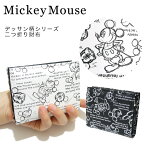 ミッキーマウス 二つ折り財布 L字ファスナー D1037 ディズニー 白黒 モノクロ 日本製【ネコポス届け】