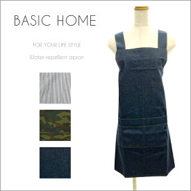 定番 H型エプロン 丈夫 デニム生地 迷彩 ヒッコリー 大きなポケット付き シンプル サイズ対応 M L かわいい ナチュラル 料理教室 学校行事 おしゃれ ワークエプロン カフェエプロン 保育士 介護士 プレゼント ガーデニング 新生活 ギフト【ネコポスで送料無料】サロンジェ
