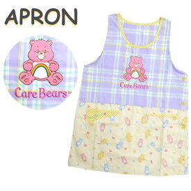 楽天市場 ケアベア エプロンの通販