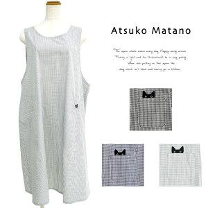 またのあつこ エプロン チュニックエプロン Atsuko Matano 黒猫 日本製 マタノアツコ ナチュラル 猫 キャット ギンガムチェック アツコマタノ レディース 背付きエプロン 後ろボタン ガーデニン