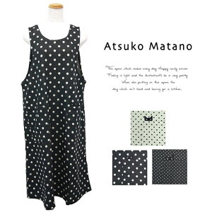 マタノアツコ エプロン チュニックエプロン ブランド雑貨 百貨店ブランド Atsuko Matano レディース ロング丈 ジャガード織り 体型カバー 防寒 冷え対策 黒猫 MEME ドット 水玉 またのあつこ 大人