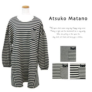 }^mAcR B Gv uhG SݓXuh Atsuko Matano fB[X h ₦΍  {[_[ L MEME ܂̂ l킢 i  L Lbg AcR