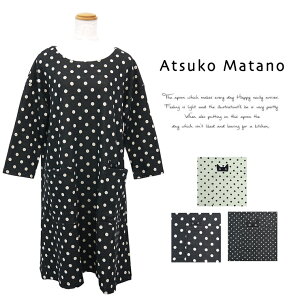 マタノアツコ エプロン 八分袖 割烹着 ブランド雑貨 百貨店ブランド Atsuko Matano レディース 防寒 冷え対策 ジャガード織り 黒猫 MEME ドット 水玉 またのあつこ 大人かわいい 上品 おしゃれ 猫