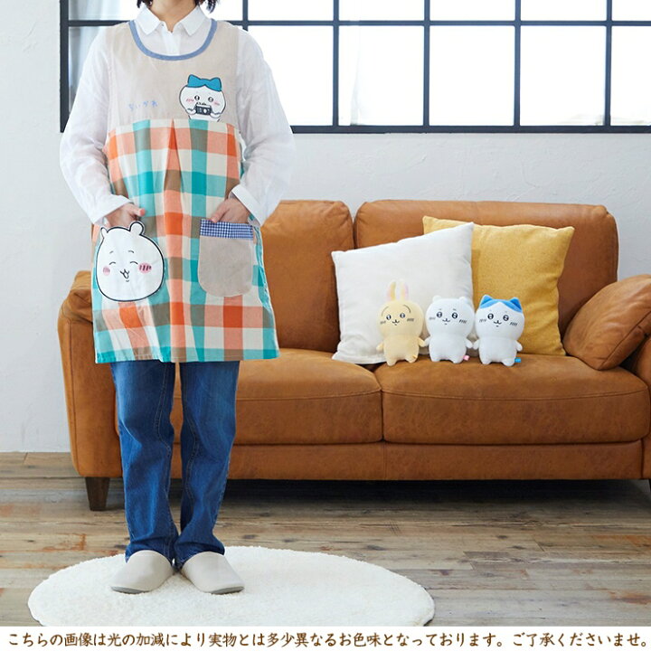 楽天市場】エプロン ちいかわ キャラクターエプロン ハチワレ チェック柄 ラン型 チュニック型 刺繍ワッペンポケット チュニックエプロン ガーデニング キャラクターグッズ 推し活 家庭菜園 介護士 保育士 調理師 実習生 幼稚園教諭 着やすい レディース : バッグと雑貨 ... 楽天市場】エプロン ちいかわ キャラクターエプロン ハチワレ チェック柄 ラン型 チュニック型 刺繍ワッペンポケット チュニックエプロン ガーデニング キャラクターグッズ 推し活 家庭菜園 介護士 保育士 調理師 実習生 幼稚園教諭 着やすい レディース : バッグと雑貨 ...
