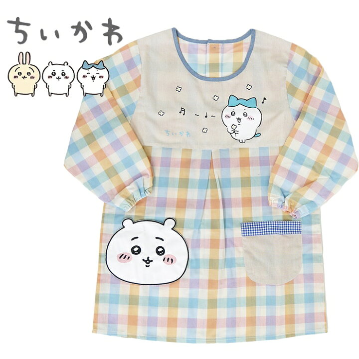 楽天市場 割烹着 ちいかわ キャラクターエプロン ハチワレ チェック柄 かっぽう着 刺繍ワッペンポケット 袖ゴム入り 冷え対策 ナチュラル かわいい 長袖エプロン ガーデニング キャラクターグッズ 推し活 家庭菜園 介護士 保育士 調理師 実習生 幼稚園教諭 着やすい