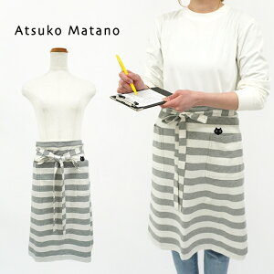 マタノアツコ エプロン ギャルソンエプロン ブランド雑貨 百貨店ブランド Atsuko Matano またのあつこ 猫 前掛け ギャルソン ボーダー アツコマタノ レディース 大人かわいい カジュアル ギフト