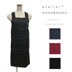 H型ワークエプロン 無地 丈夫 かっちり 生地厚め H型 フロントワークポケット ペン差しポケット ステッチ シンプル かわいい ナチュラル atelier momo&momo 料理教室 おしゃれ ワークエプロン 制服 カフェエプロン 保育士 介護士 プレゼント ガーデニング 新生活