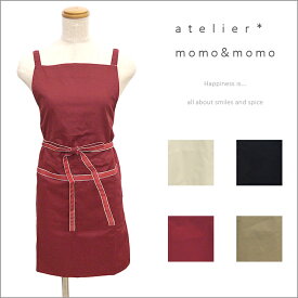 ショートワークエプロン 無地 丈夫 かっちり 胸当てエプロン 帆布生地 ハンプ ショート丈 ステッチ シンプル かわいい ナチュラル atelier momo&momo 料理教室 おしゃれ ワークエプロン 制服 カフェエプロン 保育士 介護士 プレゼント ガーデニング 新生活 アトリエモモ