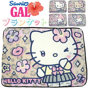 uPbg Ђ| TI LeB ĂLeB N~ }C RpNg Ђ 킢  ӂӂ ѕz ~ h qE M sanrio GAL Y2Kt@bV  L