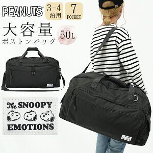 Xk[s[ {XgobO e Y fB[X s Cws 34 gx{Xg ъԊwZ SNOOPY V_[obO [ @\ sobO  | ΂ߊ| w 