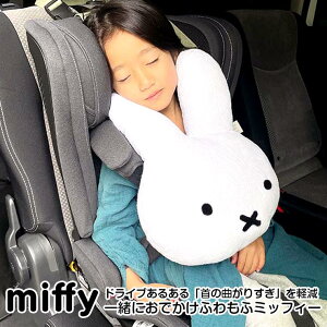 QNbV ~btB[ hCu qǂ V[gxgNbV NbV   Q miffy  ꏏɂłӂӃ~btB[ Ώ۔N3΂10 WjAV[gp p