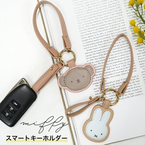 ~btB[ X}[gL[ Xgbv 킢 L[O obO`[ `[ {X miffy ԗpi J[pi Jri L[z_[ L[[v   h~  fB[X 