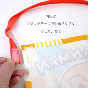 楽天市場 子ども用エプロン アンパンマン エプロン オレンジ 女の子 男の子 キッズ用 キャラクターエプロン 110cm お手伝い お食事 工作 かわいい 保育園 幼稚園 4歳 5歳 しょくぱんまん カレーパンマン ばいきんまん バッグと雑貨 ブギウギストア