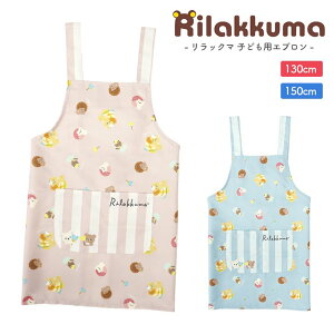 Gv bN} LbY LN^[Gv LbYGv H^ qǂGv 130cm 150cm ̎q j̎q 킢  LbYp qp qǂ wZ wZ