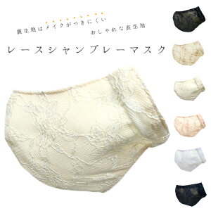 }XN fB[X ςɂ}XN etH [X Vu[ hH H CNɂ ꂪɂ f| ȃ}XN gɂ