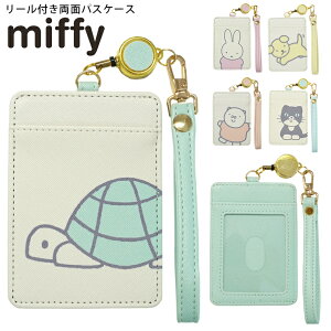 ~btB[ pXP[X  LN^[ [t 킢 ʋ ʊw w w Z ICJ[h Ј miffy fBbNu[i[ k pXeJ[