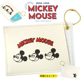 パスケース ミッキー 定期入れ ディズニー カードケース ミッキーマウス キャラクター 通勤 通学 両面パスケース かわいい シンプル おしゃれ ギフト プレゼント 日本製 レトロ ヴィンテージ風 Disney Mickey Mouse icカード入れ