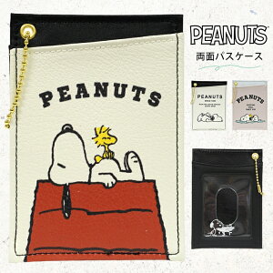 pXP[X Xk[s[  J[hP[X PEANUTS EbhXgbN LN^[ ʃpXP[X ICJ[h ʋ ʊw jp JWA 킢 i`  Mtg v