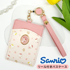 �p�X�P�[�X ������� �T�����I �L�����N�^�[ �V�i�����[�� �L�e�B �N���~ �}�C���� ���[���t�� ���킢�� �ʋ� �ʊw ���w�� ���w�� ���Z�� IC�J�[�h �L�e�B����� ������ �����J���[ �s���N �p