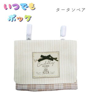 ł|bP |Pbg|[` K[Y ړ|Pbg t|Pbg |PbgobO  LbY w ct ۈ牀 ObY j̎q j ̎q  qǂ LbY q Wj