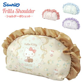 サンリオ ポーチ 小物入れ コスメポーチ 化粧ポーチ シナモロール クロミ マイメロディ ハローキティ かわいい おしゃれ フリル マルチポーチ ヲタ活 推し活 地雷系 女の子 レディース