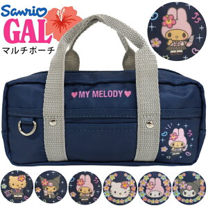 サンリオ ポーチ 化粧 ペンポーチ メイクポーチ 化粧ポーチ 筆箱 マルチポーチ キティ クロミ マイメロ ヒョウ柄 ギャル コスメ sanrio GAL Y2Kファッション 平成 ガングロ スクールバッグ