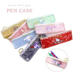 キキララ 筆箱の人気商品 通販 価格比較 価格 Com