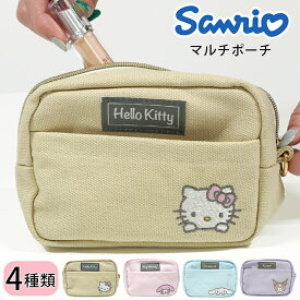 サンリオ ポーチ 小物入れ コスメポーチ 化粧ポーチ キティ シナモロール クロミ マイメロ マルチポーチ 化粧 メイク コスメ 収納 sanrio キャラクターグッズ 推しカラー 推し活