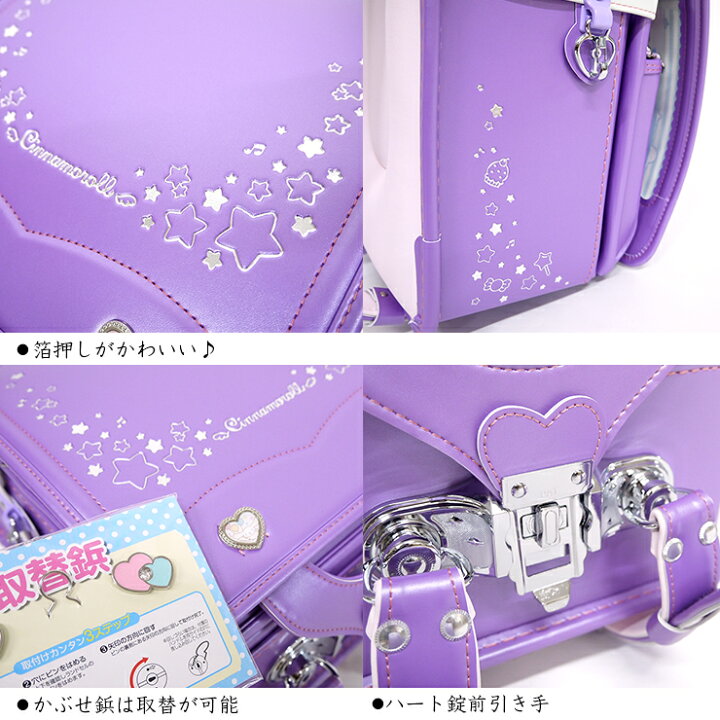市場 ランドセル 箔押しエンボス Disney 箔押し 人工皮革 ワンタッチロック シンプル 女の子 ディズニープリンセス プリンセス 軽い 軽量 対応