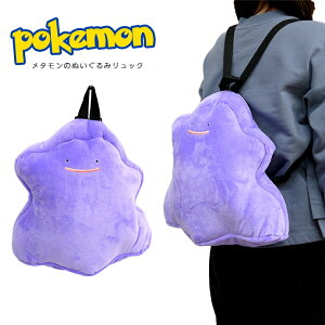 ^ ʂ݃bN |P |PbgX^[ bN qǂbN 킢 ڗ L[g ǂbN ߂ pokemon bNTbN ʂ ۈ牀 ct 