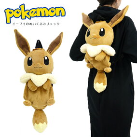 楽天市場 キッズ ベビー マタニティ 関連作品 ポケットモンスター 人気ランキング1位 売れ筋商品