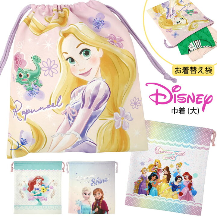 楽天市場】ディズニープリンセス 体操服入れ 巾着 大 ラプンツェル  