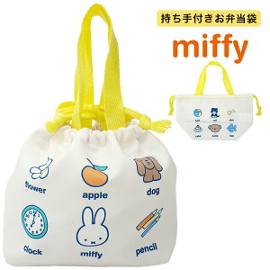 ~btB[ ٓ `В H l[^O ٓ ` }`t В ٓ fBbNEu[i miffy {X LbY ct ۈ牀 wZ w  ObY ̎q v