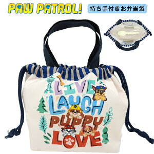 pEpg[ ٓ `В H l[^O ٓ ` }`t В ٓ PAWPATROL LbY ct ۈ牀 wZ w  ObY j̎q ̎q v[g Mt