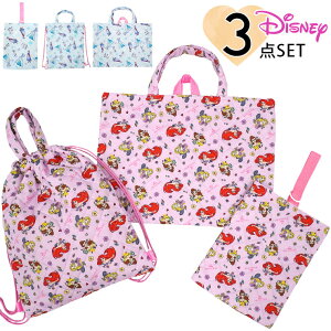 fBYj[ vZX wZbg 3_Zbg ̎q AiƐ̏ vcF AG x bXobO ibvTbN V[YobO wZbg ̑ TuobO 