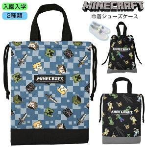 �}�C���N���t�g �V���[�Y���� �}�C�N�� �V���[�Y�o�b�O �㗚������ �̈�كV���[�Y MINECRAFT �В��� ������t�� �В� ���������� �L�b�Y �c�t�� �ۈ牀 ���w�Z ���w �����O�b�Y �j�̎q ���̎q 