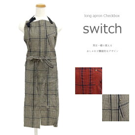 ワークエプロン ロングエプロン エプロン キッチンエプロン おしゃれ チェックボックス チェック 男女兼用 ユニセックス コットン 洋服みたいに着るエプロン カフェエプロン 料理教室 ホームパーティー switch ナチュラル グレンチェック ベージュ レッド ユニフォーム 制服