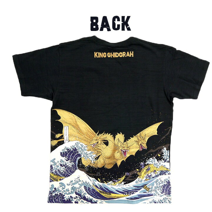 楽天市場 Tシャツ ゴジラ キングギドラ Godzilla 大怪獣 怪獣 特撮 メンズ 半袖 人気 ギドラ 富嶽三十六景 浮世絵 トップス 綿100 M L Xl Xxl カットソー かっこいい 抜染 富嶽三十六景三首龍ノ図 江戸時代 江戸 ブラック バッグと雑貨 ブギウギストア 楽天市場 Tシャツ ゴジラ キングギドラ Godzilla 大怪獣 怪獣 特撮 メンズ 半袖 人気 ギドラ 富嶽三十六景 浮世絵 トップス 綿100 M L Xl Xxl カットソー かっこいい 抜染 富嶽三十六景三首龍ノ図 江戸時代 江戸 ブラック バッグと雑貨 ブギウギストア