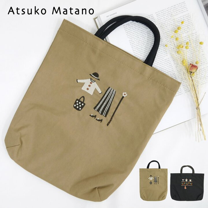 楽天市場 マタノアツコ バッグ ブランド雑貨 百貨店ブランド トートバッグ かわいい 日本製 刺繍 Atsuko Matano またのあつこ 大人かわいい おしゃれ ナイロン 軽い 軽量 アツコマタノ レディース トート シンプル ナチュラル メインバッグ サブバッグ ギフト
